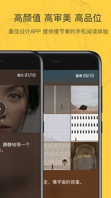 mono学车直装版图3