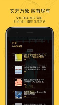 mono学车直装版图4