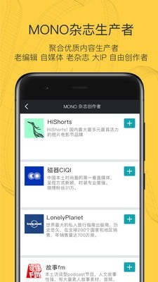 mono学车直装版图5