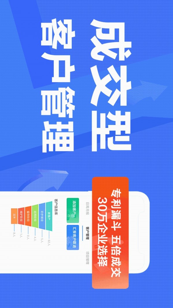蜂鸟汇报免费原版图1