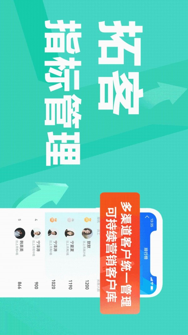 蜂鸟汇报免费原版图2
