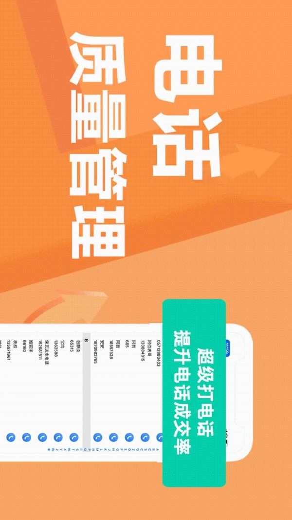 蜂鸟汇报免费原版图3