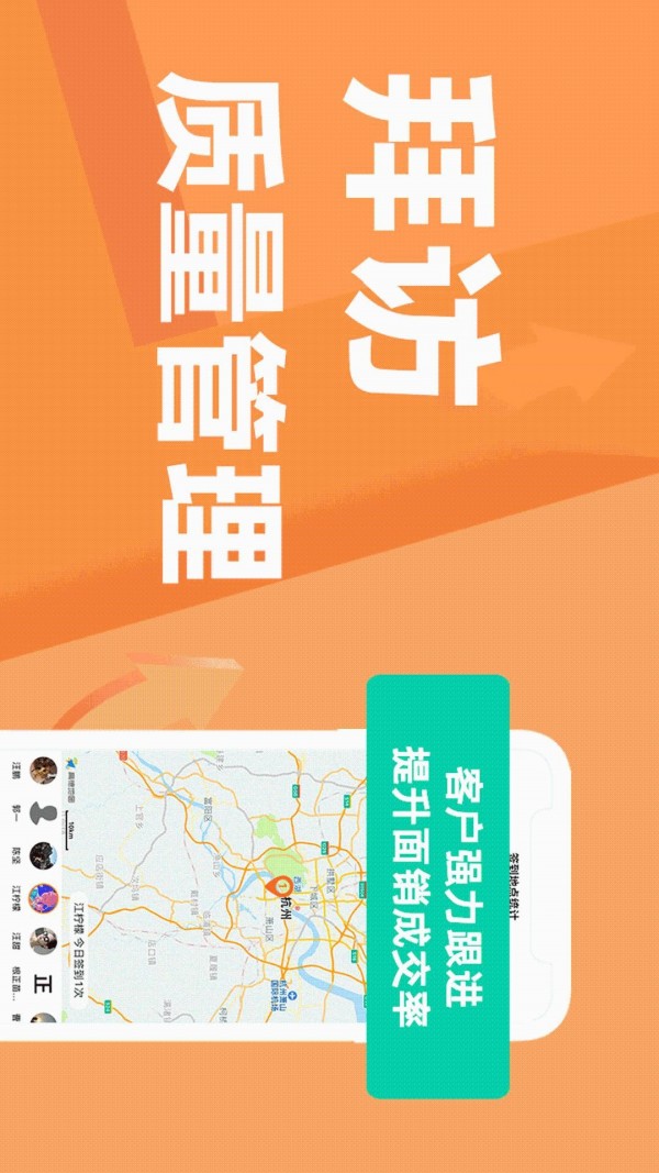 蜂鸟汇报免费原版图4