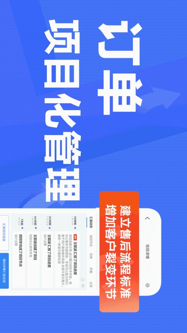 蜂鸟汇报免费原版图5