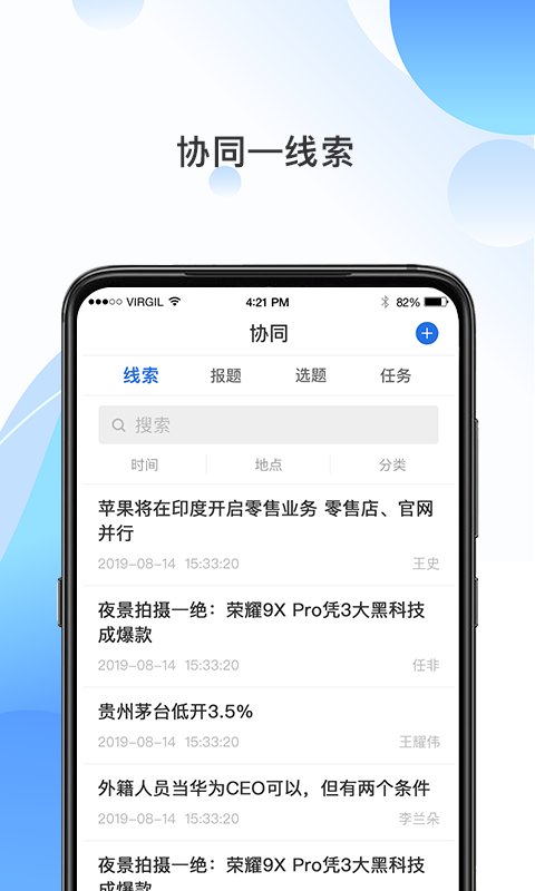 海报融媒正版图2