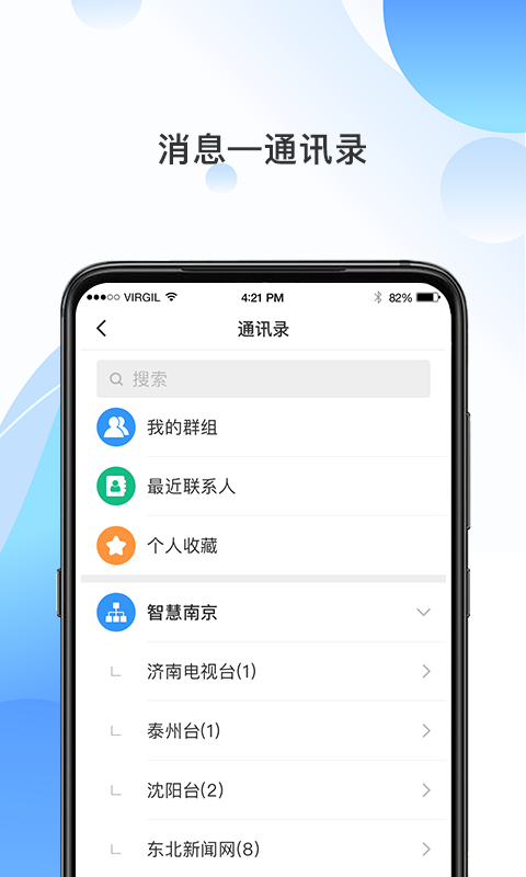海报融媒正版图4
