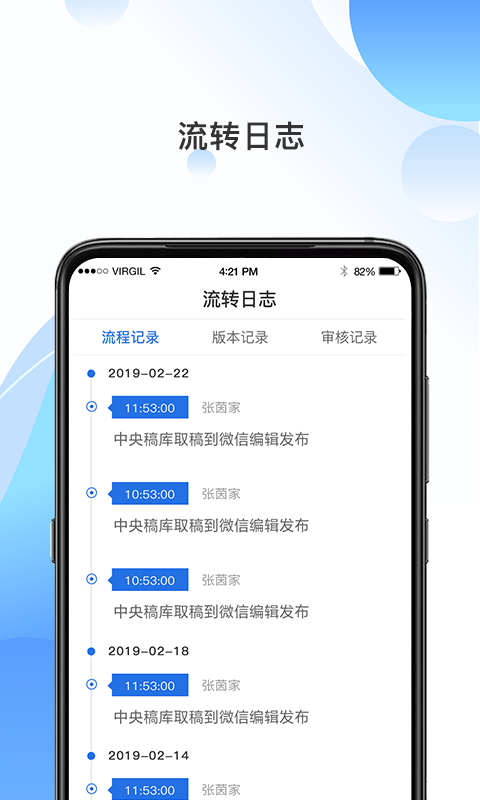 海报融媒正版图5