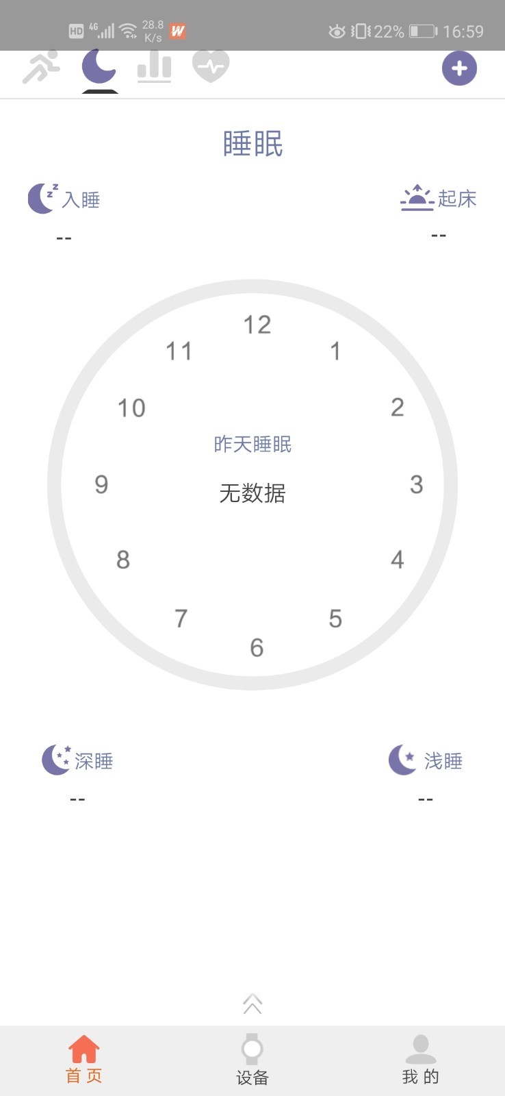 FitWinner通用版图2