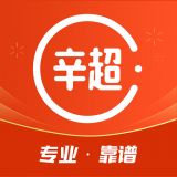 辛超师傅安卓官方版