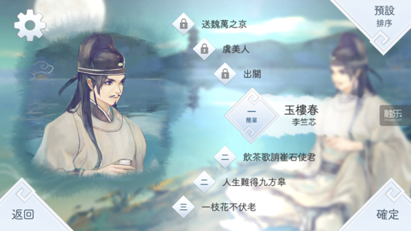 阳春艺曲无广告版