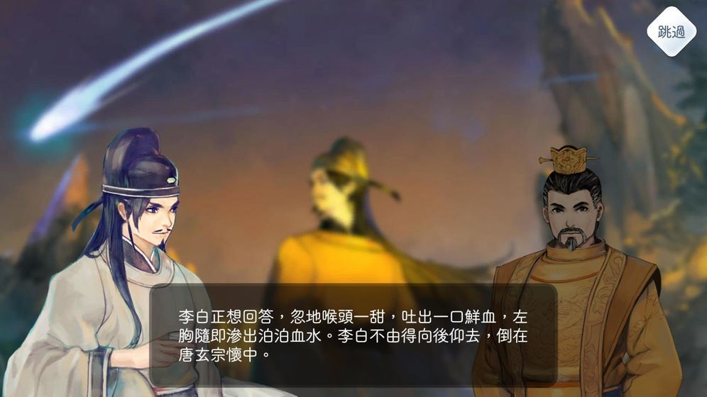 阳春艺曲无广告版