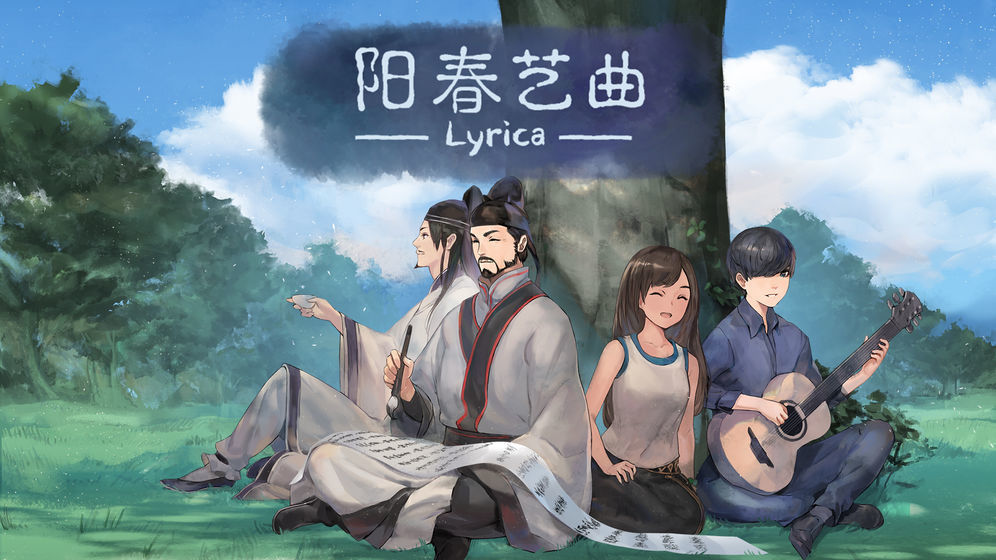 阳春艺曲无广告版