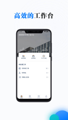 PMS通用版图1