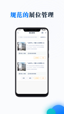 PMS通用版图2