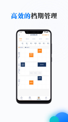 PMS通用版图3