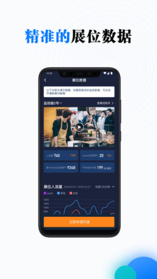 PMS通用版图4
