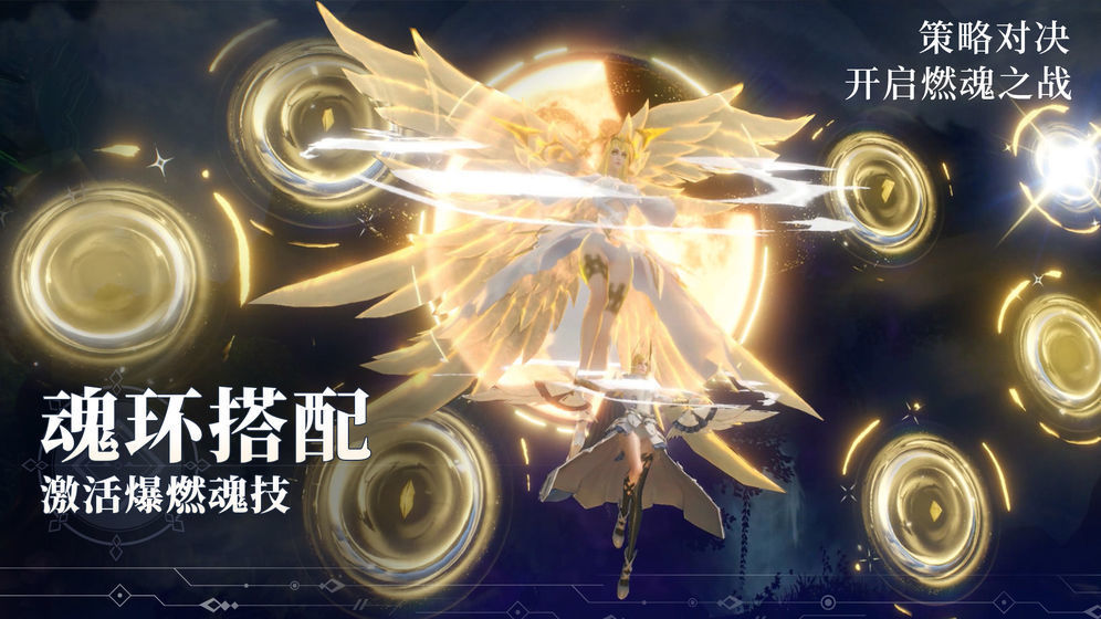 比比东的假期手机免费版