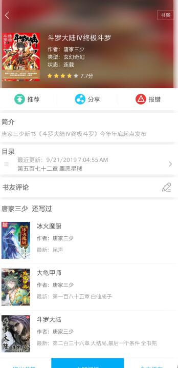 河马视频(3)