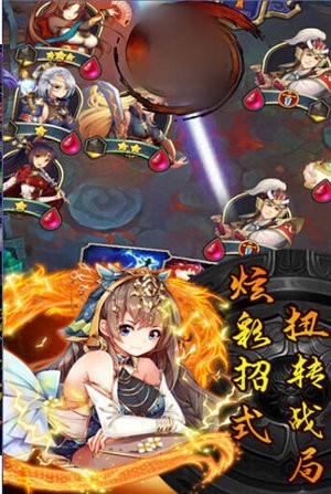 三国之风云霸主直装版图4