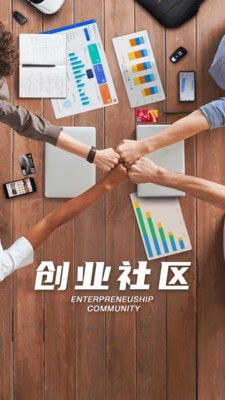盒伙推官方版(1)