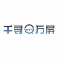 千寻万屏原版