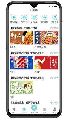 千寻万屏原版图2