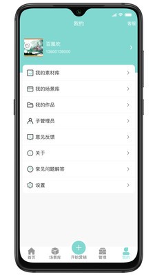 千寻万屏原版图3