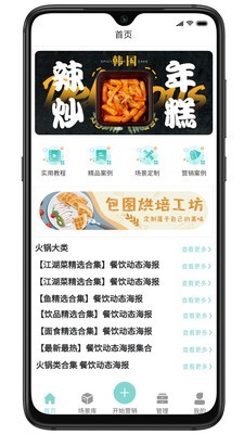 千寻万屏原版图4