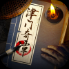 津门奇谭无广告版