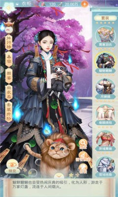 津门奇谭无广告版