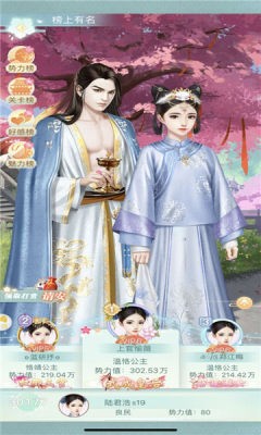 津门奇谭无广告版