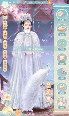 津门奇谭无广告版