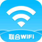 联合WiFi直装版