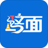 路面施工直装版