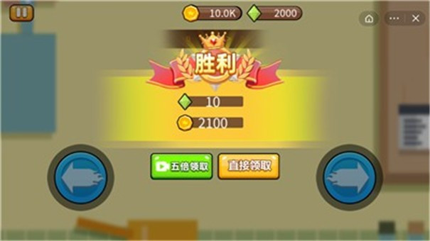 植物大乱斗游戏纯净版