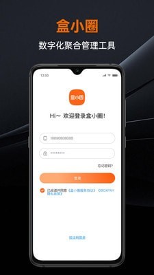 盒小圈直装版图1