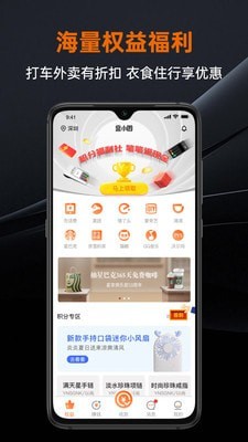 盒小圈直装版图2