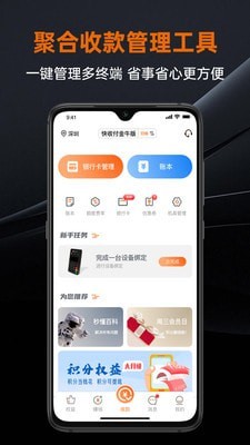 盒小圈直装版图3