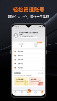 盒小圈直装版图4
