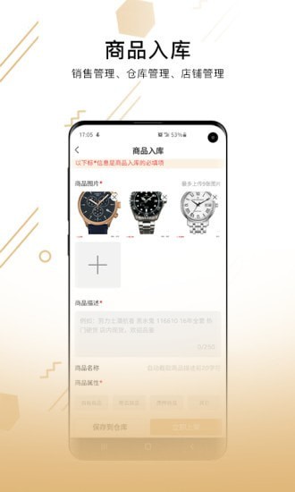 奢当家原版图2