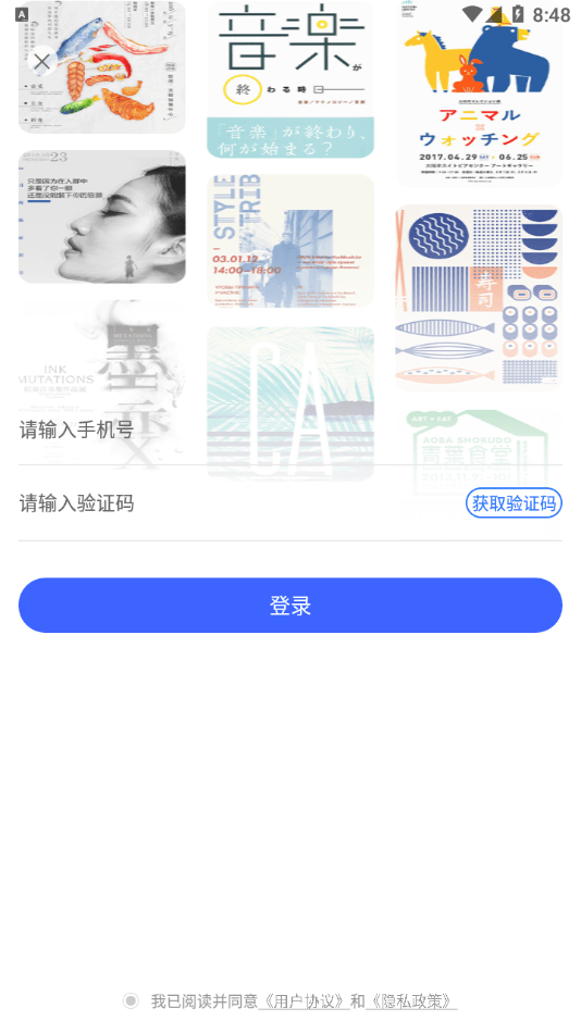 海报设计大师通用版图3