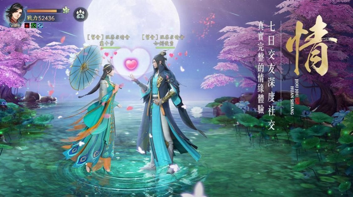灵山情缘直装版