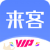 来客安卓免费版