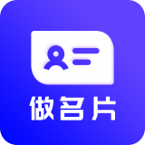 最美名片安卓官方版