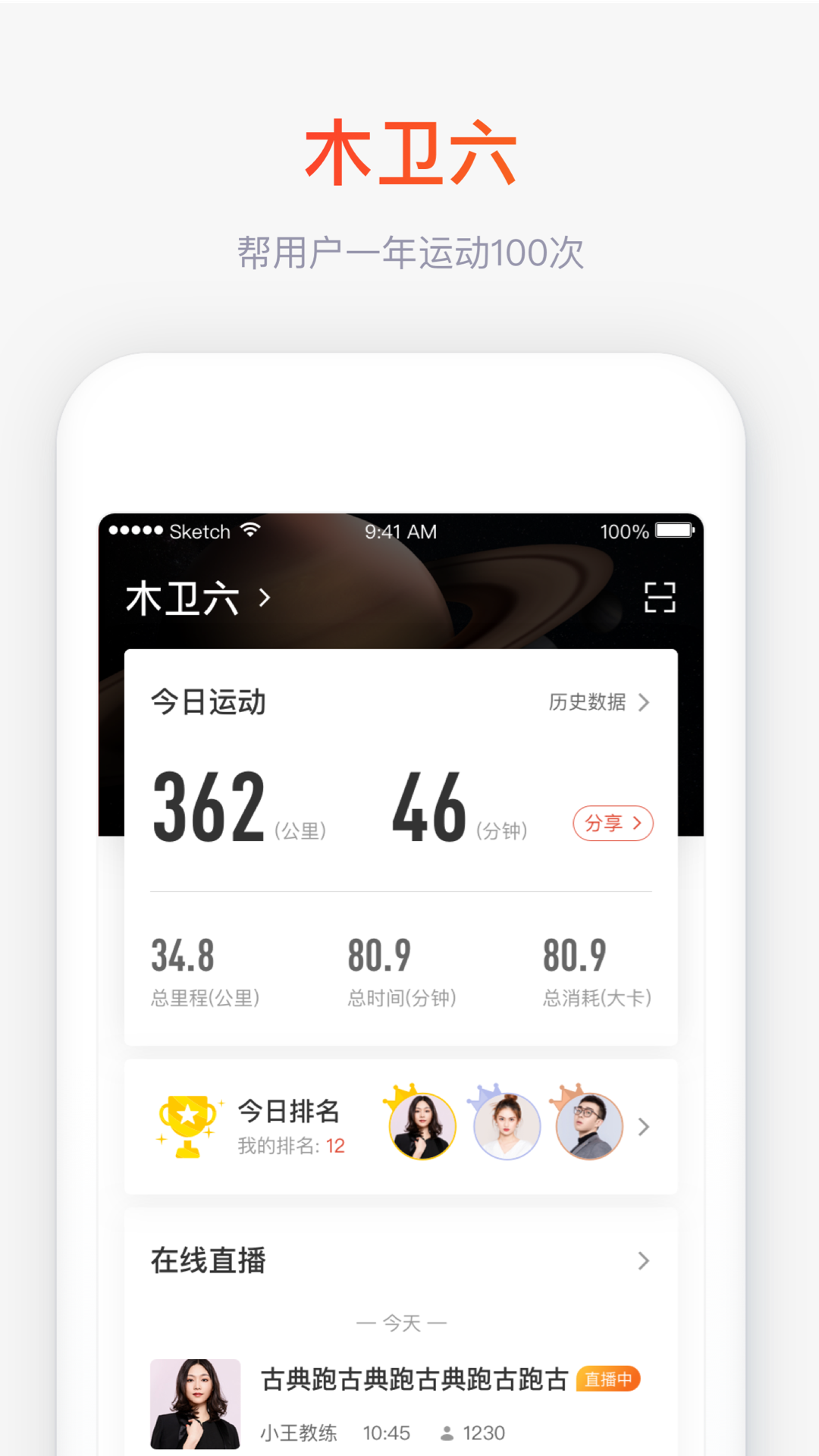木卫六通用版图1