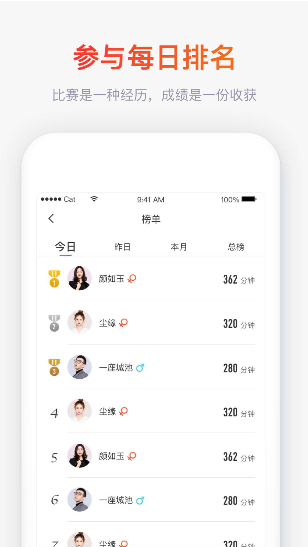 木卫六通用版图2