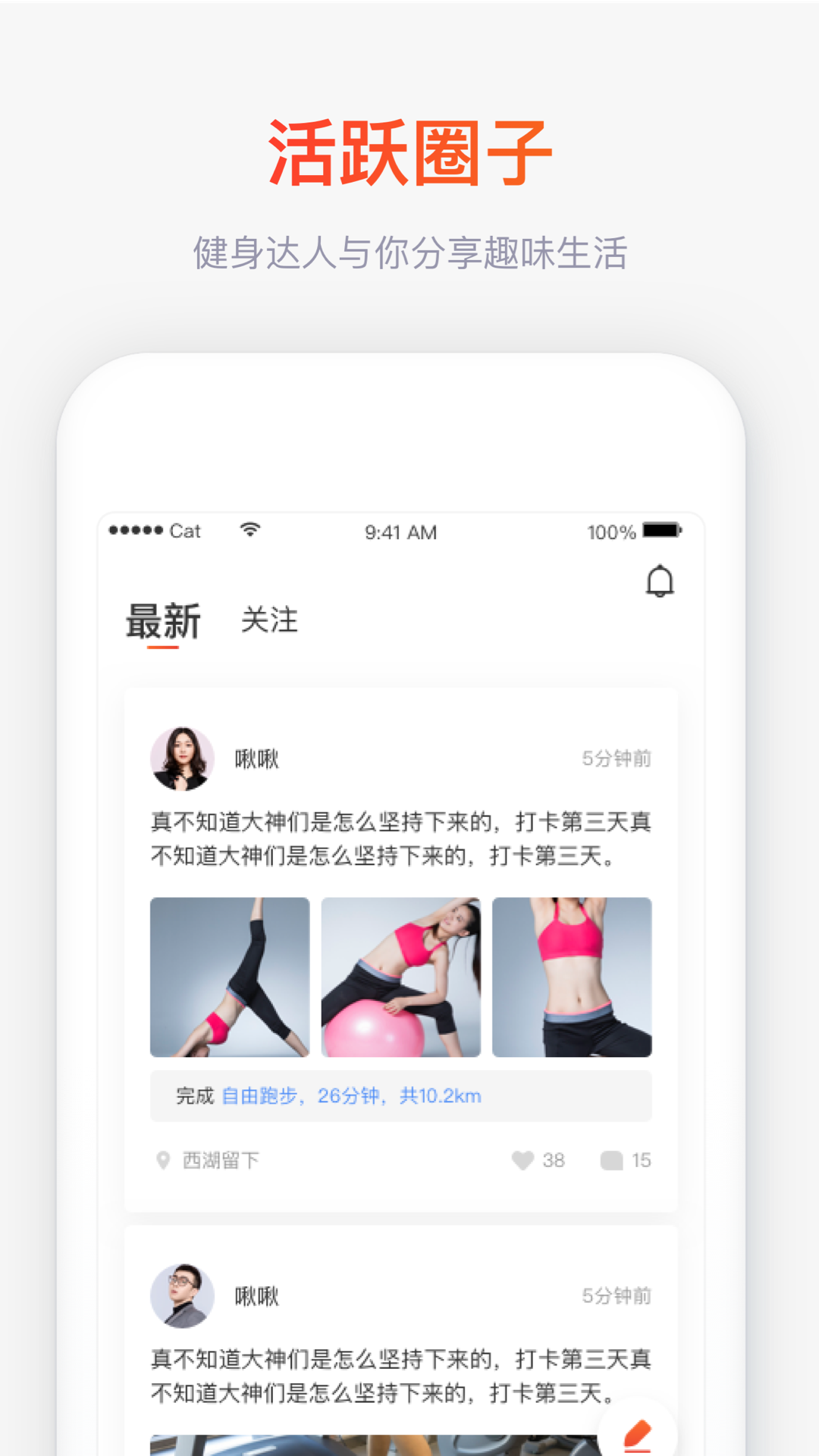 木卫六通用版图4