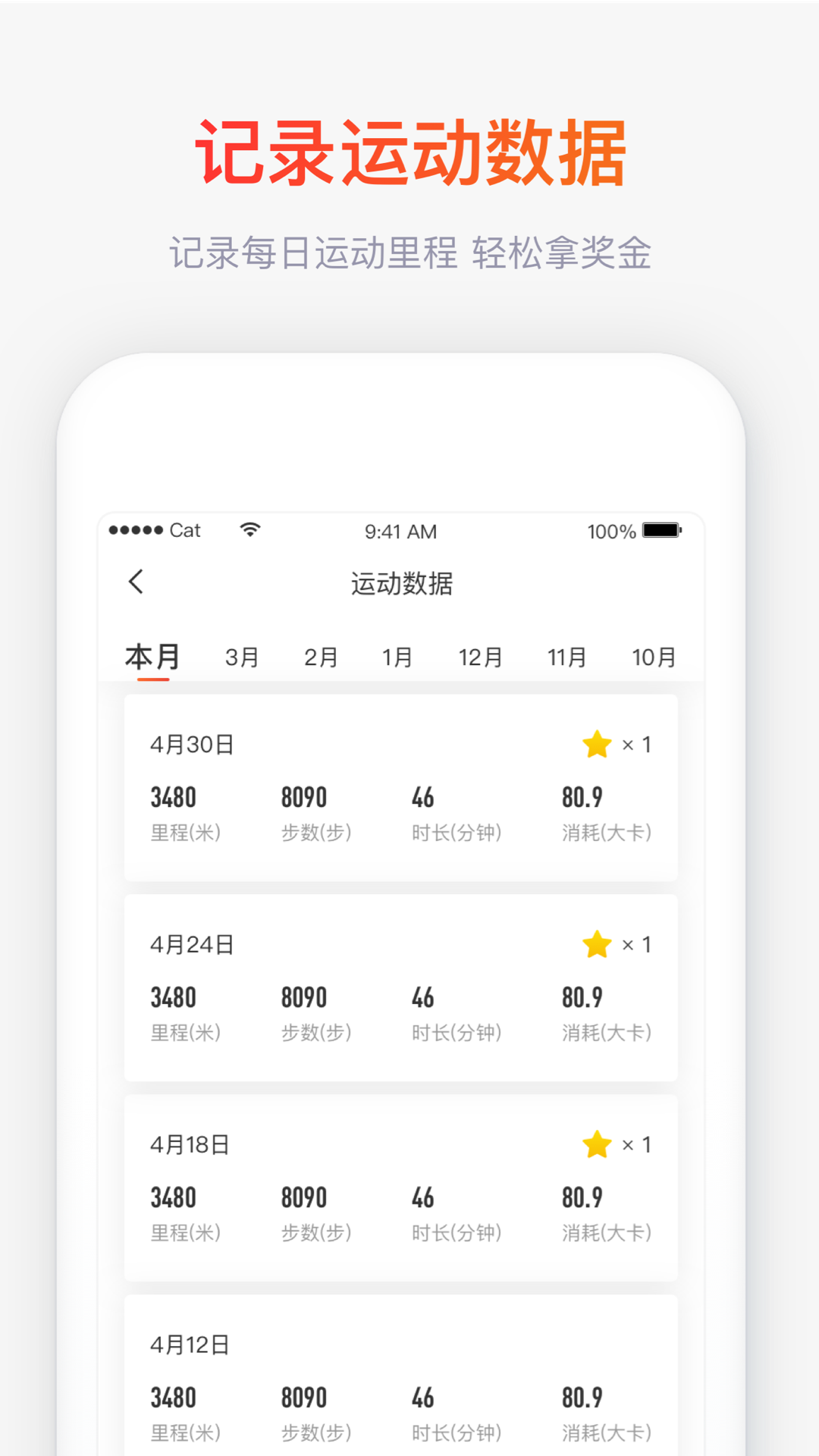 木卫六通用版图5