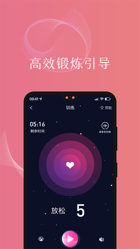盆友正版图2