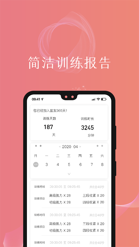 盆友正版图3
